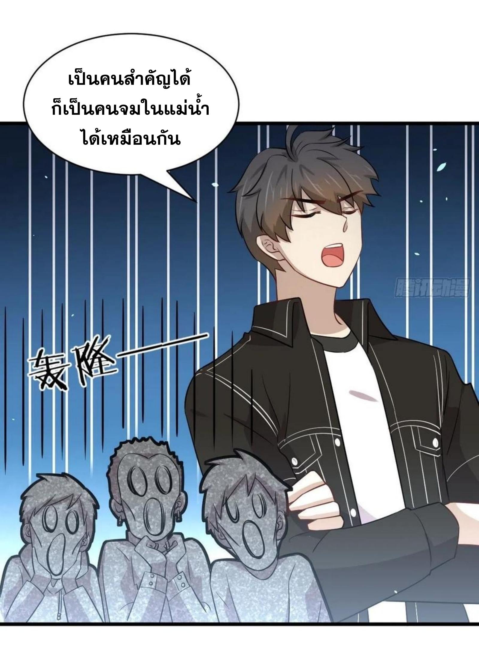 อ่านมังงะ